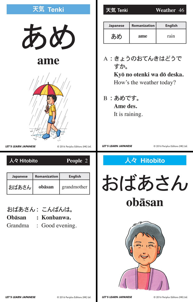 Tuttle Publishing Let's Learn Japanese Kit Review A Mum Reviews