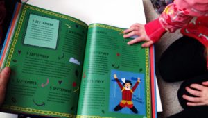 Teach Your Child a Different Fact for Every Day of the Year A Mum Reviews