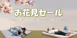 Family-Friendly Cherry Blossom Camping: Tips for a Stress-Free Spring Getaway